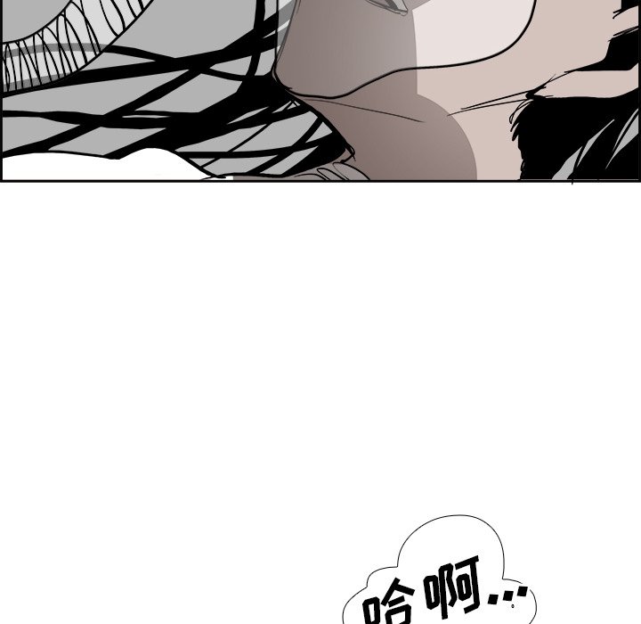 第62話 - 第7张