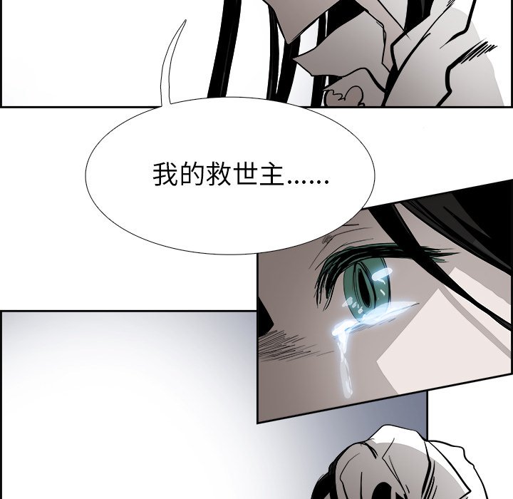 第62話 - 第70张