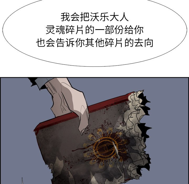 第62話 - 第72张