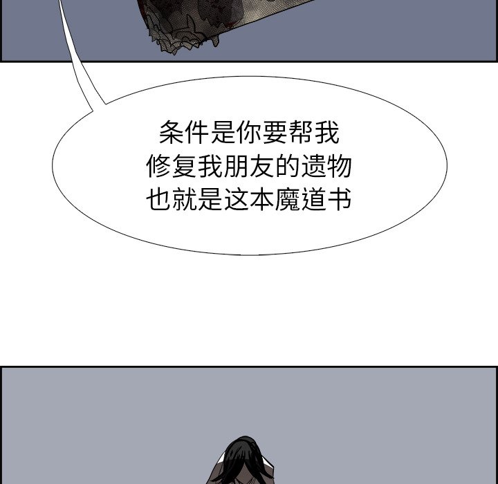 第62話 - 第73张