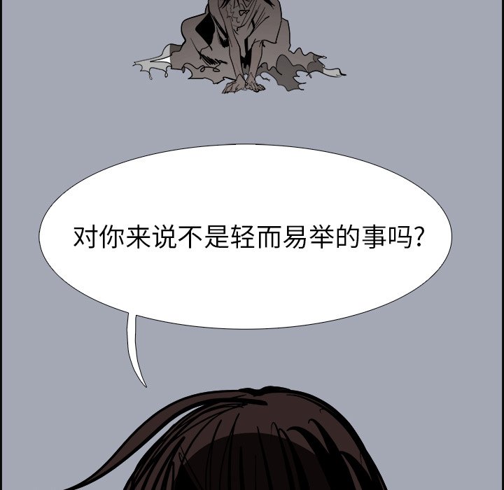 第62話 - 第74张
