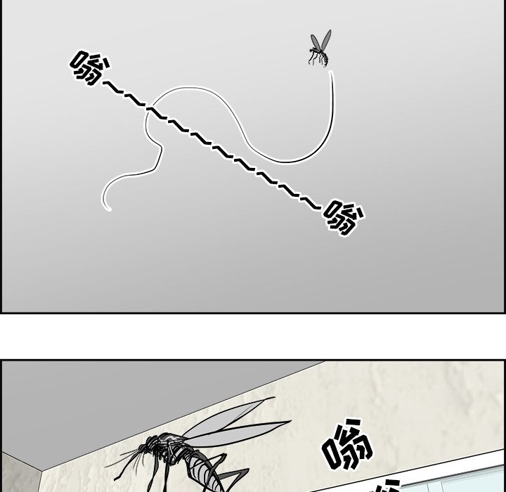第62話 - 第79张