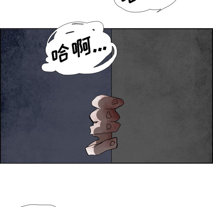 第62話 - 第8张