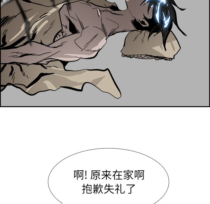 第62話 - 第81张