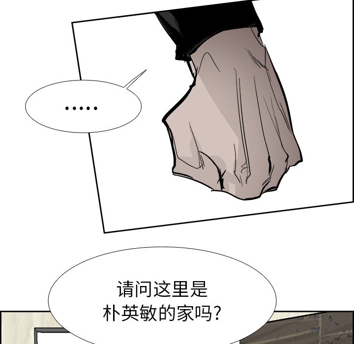 第62話 - 第83张