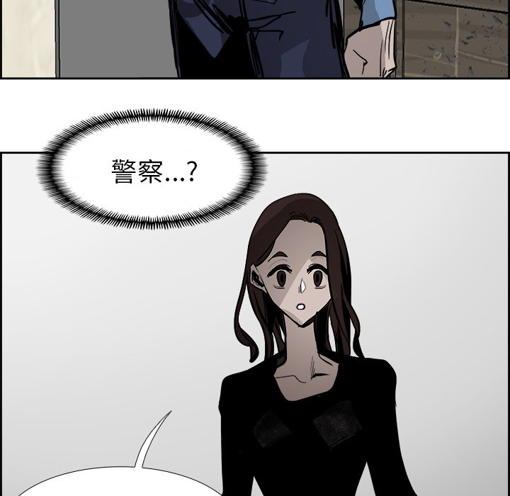 第62話 - 第85张