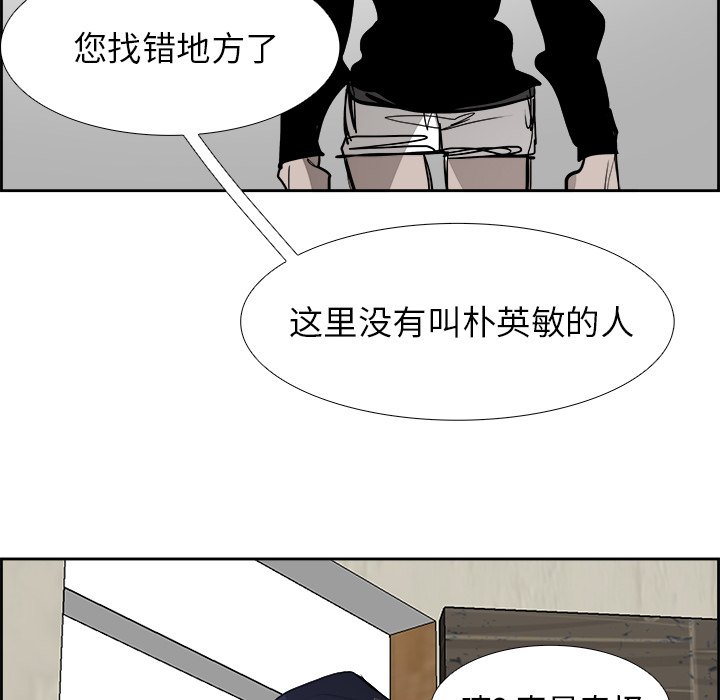 第62話 - 第86张