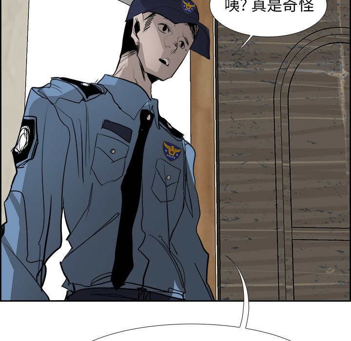 第62話 - 第87张