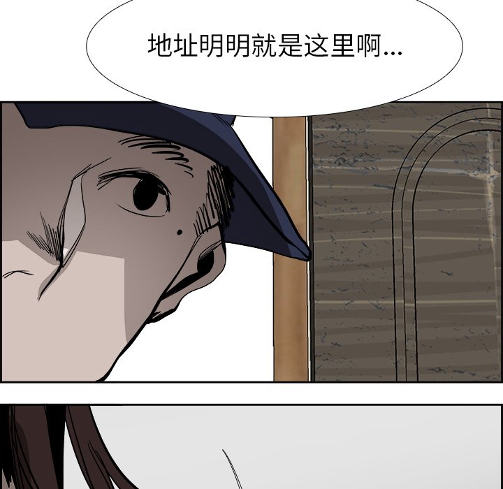 第62話 - 第88张
