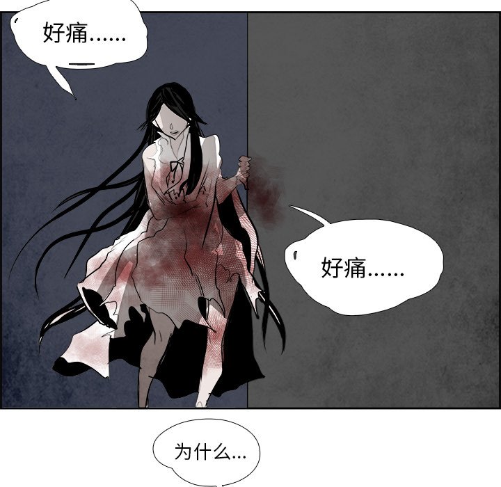 第62話 - 第9张