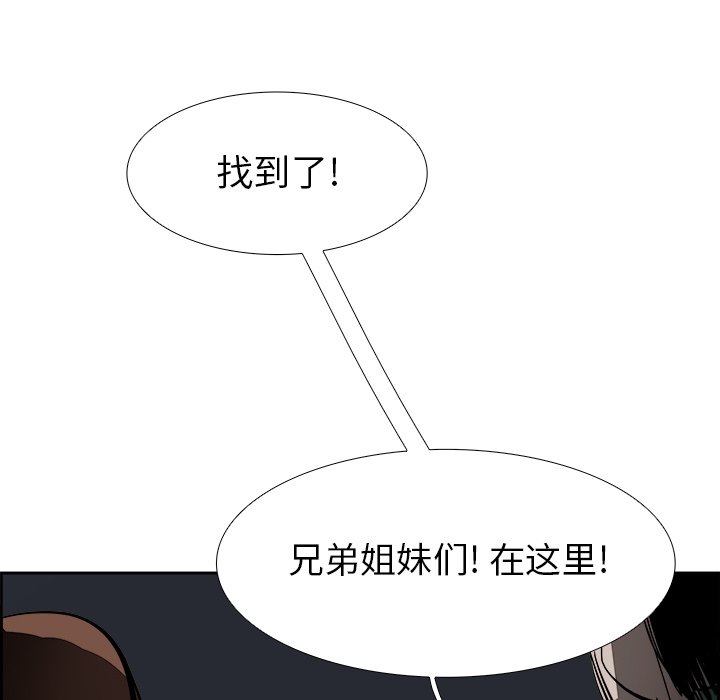 第63話 - 第105张