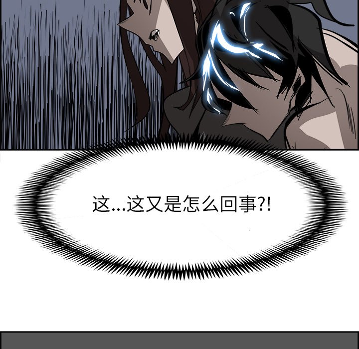 第63話 - 第108张
