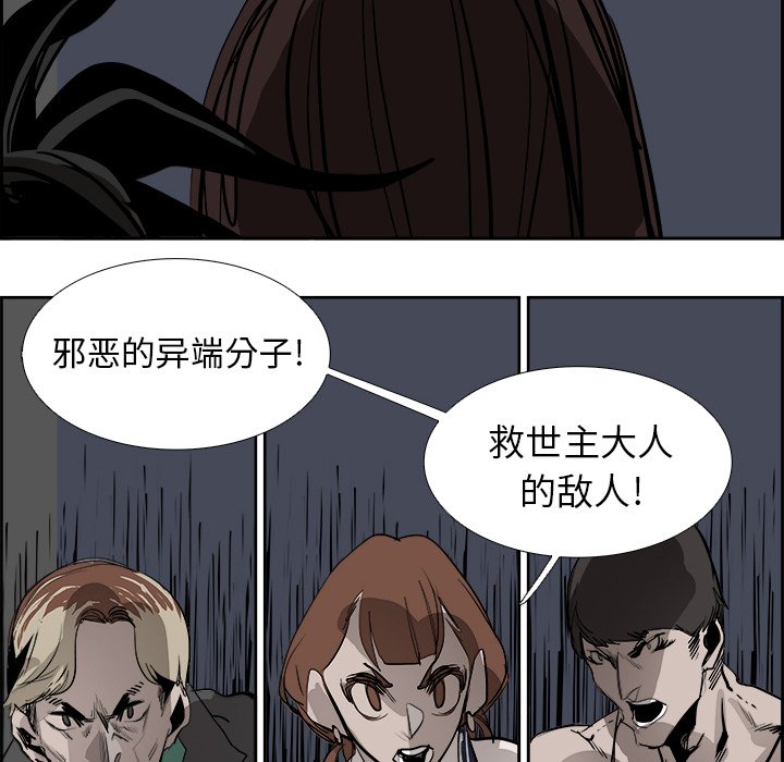 第63話 - 第110张