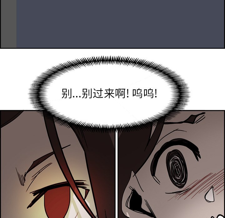 第63話 - 第113张