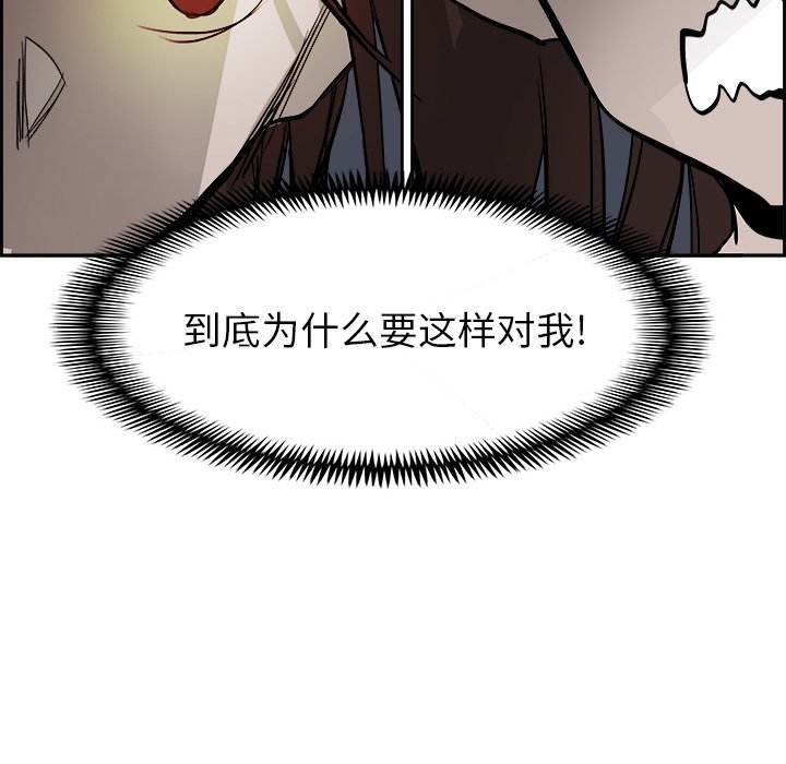 第63話 - 第114张