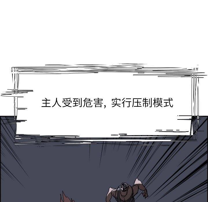 第63話 - 第115张
