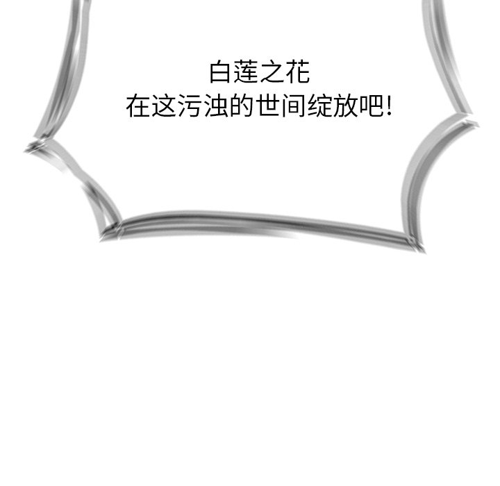 第63話 - 第118张