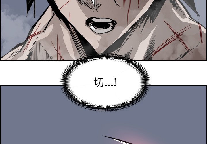 第63話 - 第2张
