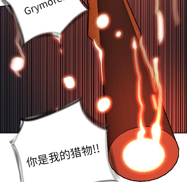 第63話 - 第23张