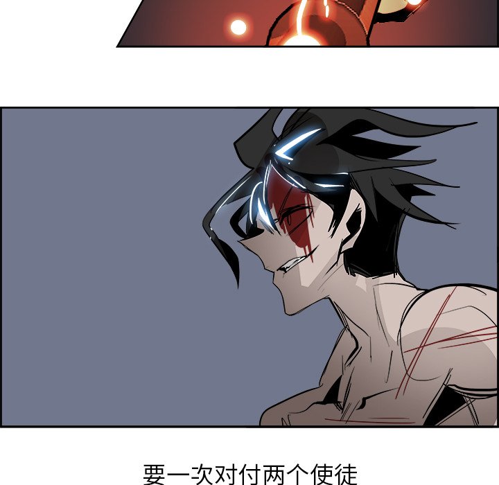 第63話 - 第32张