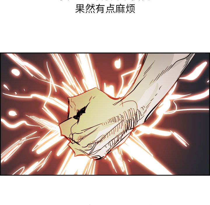 第63話 - 第33张