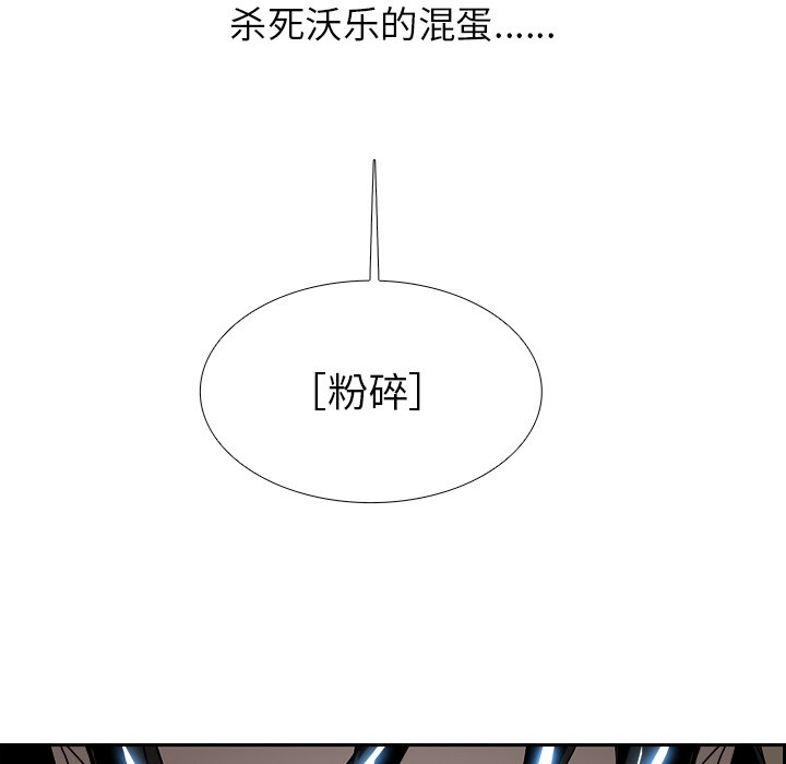 第63話 - 第36张