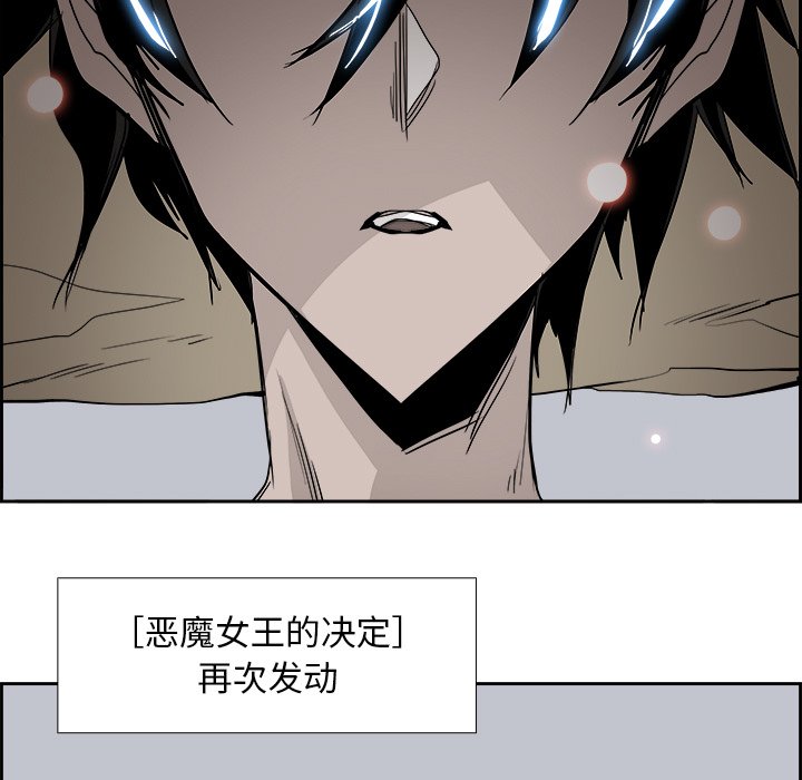 第63話 - 第37张