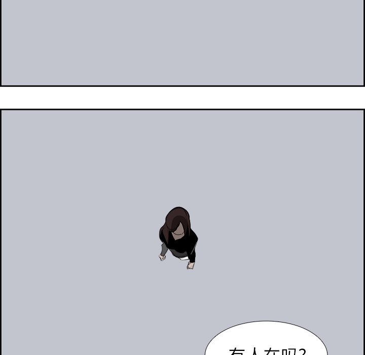 第63話 - 第39张