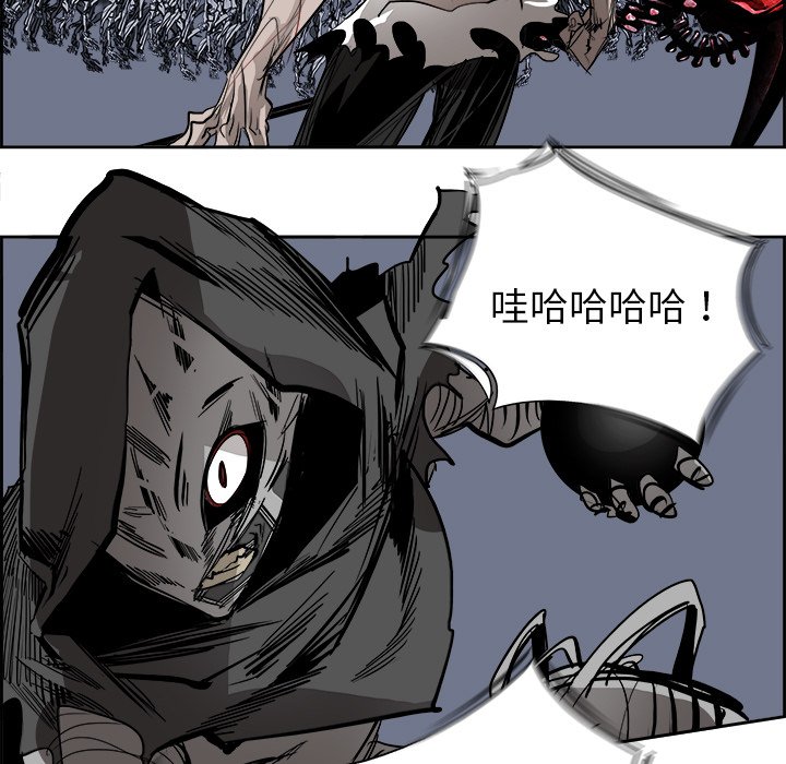第63話 - 第4张