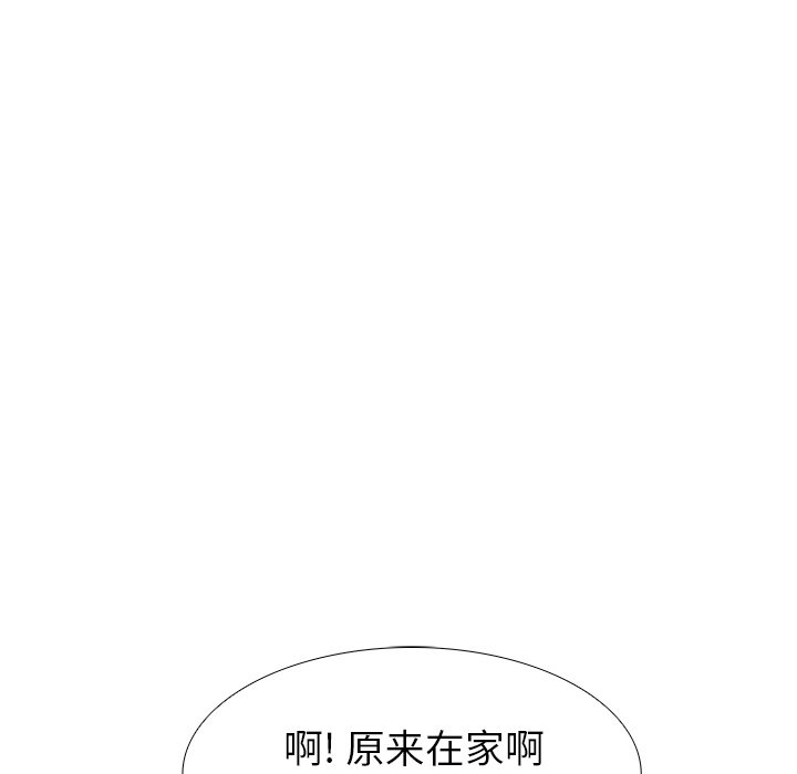 第63話 - 第43张