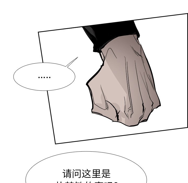 第63話 - 第45张