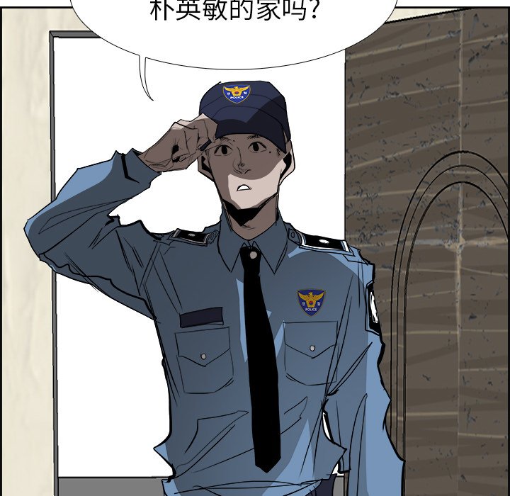 第63話 - 第46张
