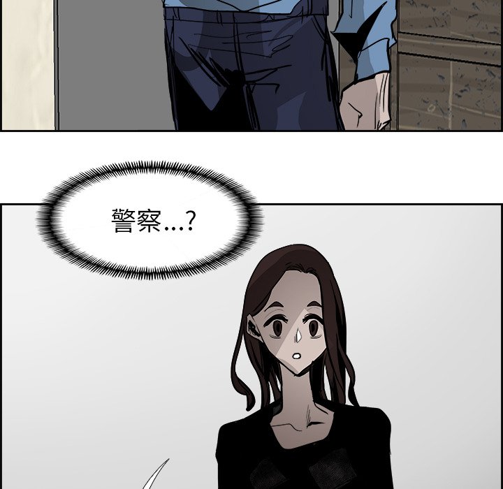 第63話 - 第47张