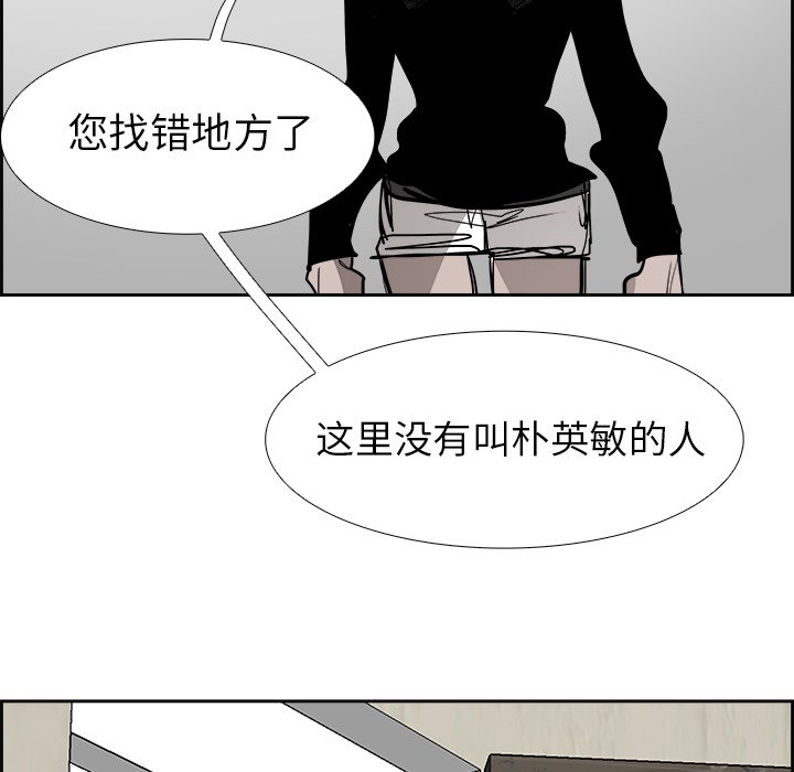 第63話 - 第48张