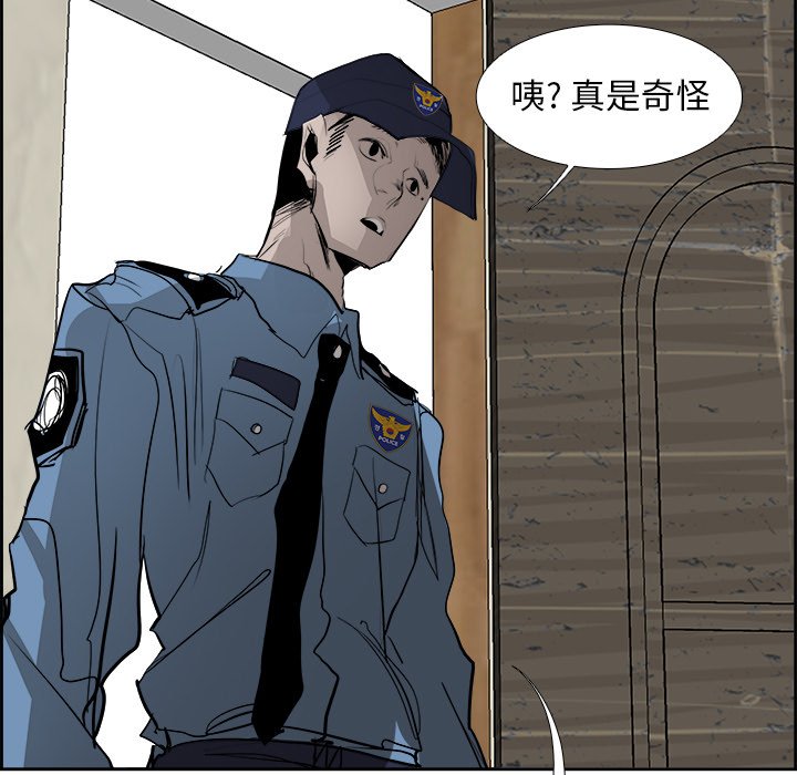 第63話 - 第49张
