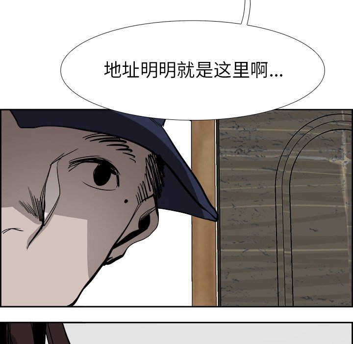 第63話 - 第50张