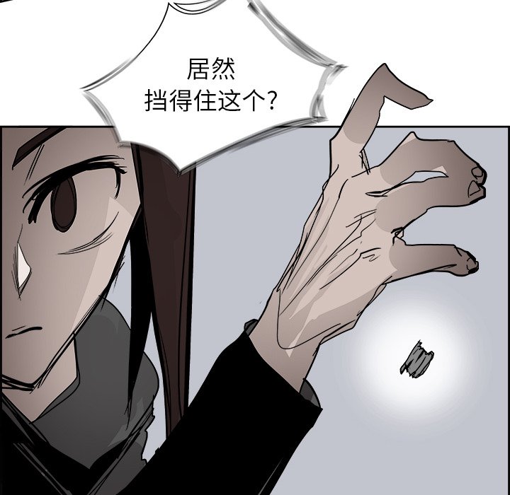 第63話 - 第62张