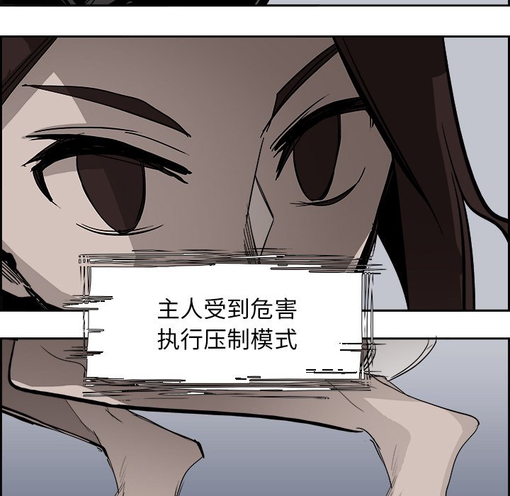 第63話 - 第63张