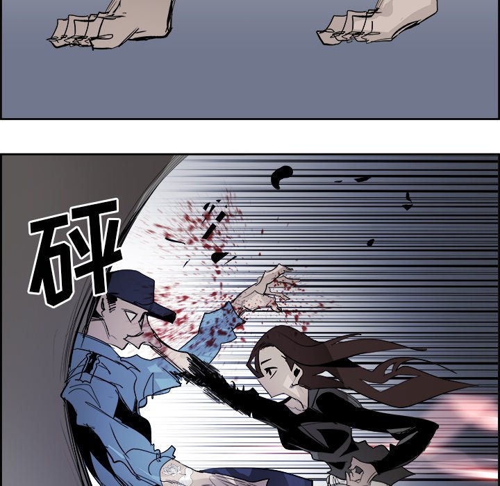 第63話 - 第64张