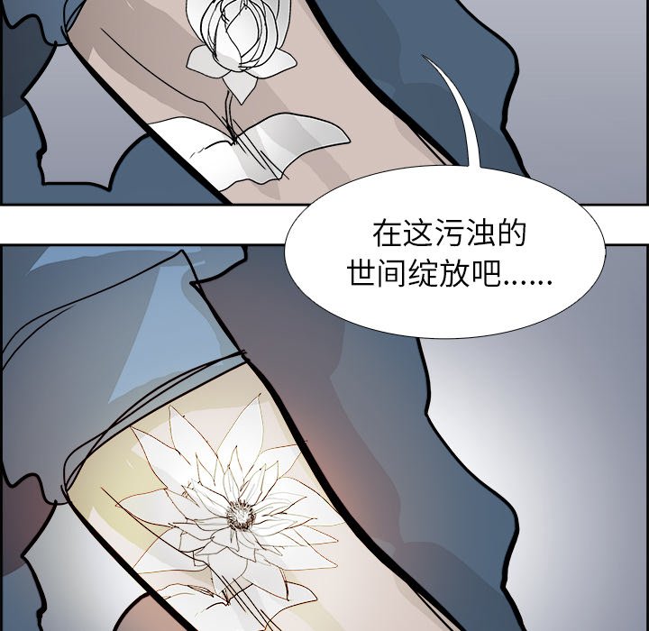 第63話 - 第72张