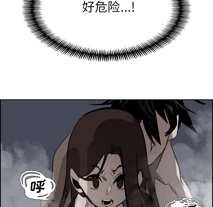 第63話 - 第84张