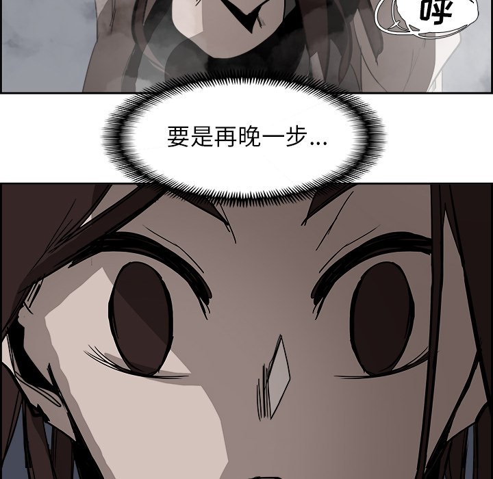 第63話 - 第85张