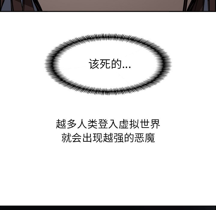 第63話 - 第87张
