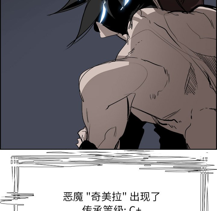 第63話 - 第89张