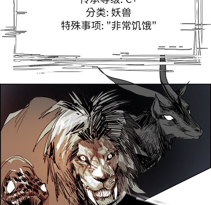 第63話 - 第90张