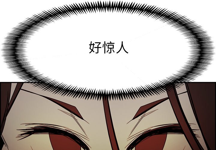 第64話 - 第0张