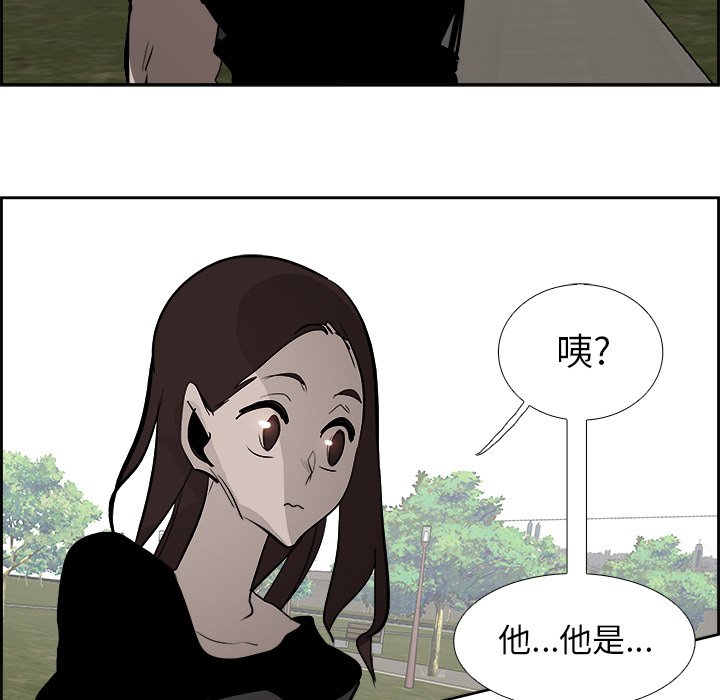 第64話 - 第100张