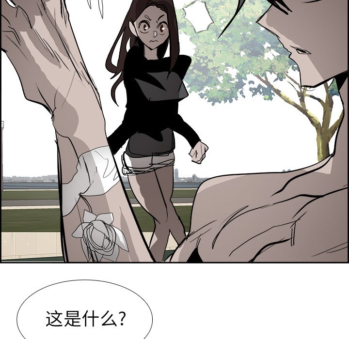 第64話 - 第106张