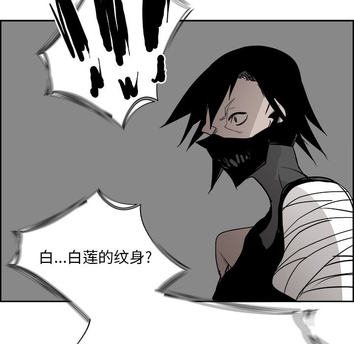 第64話 - 第108张