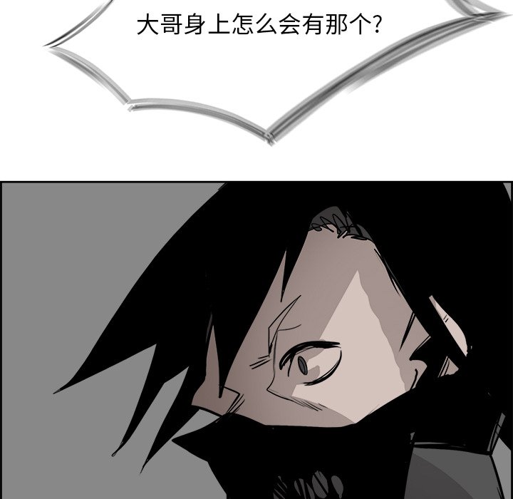 第64話 - 第109张